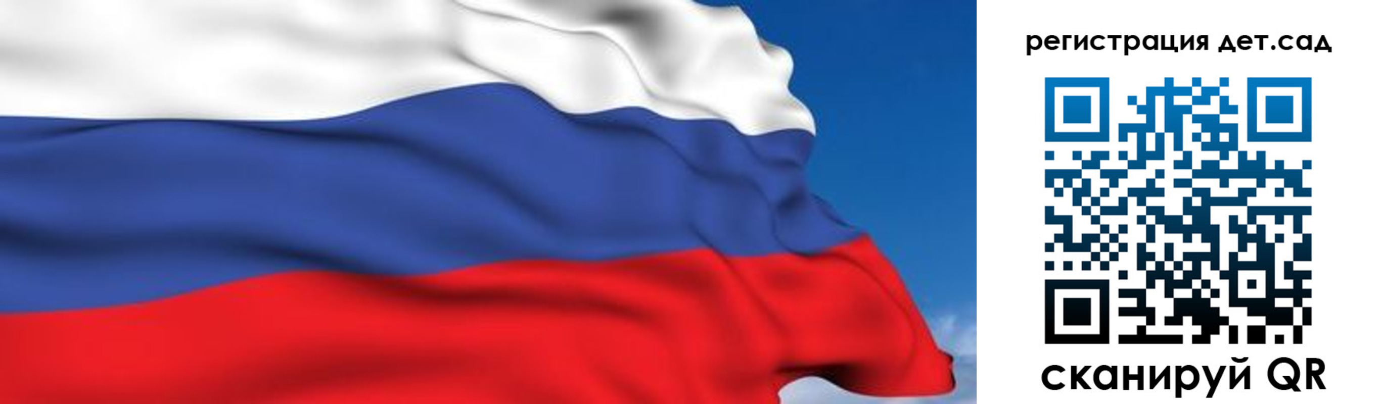 прописка для школы в Таганроге